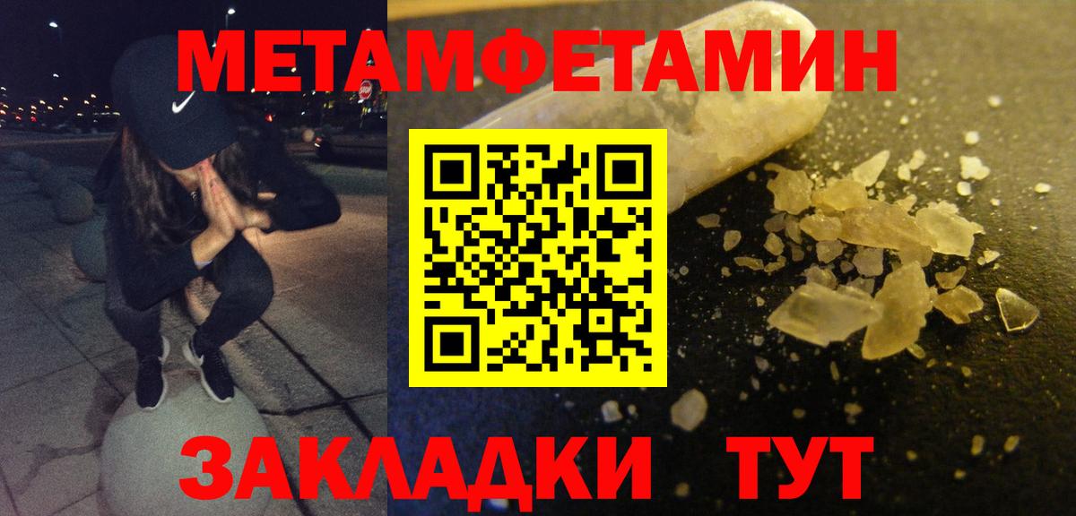 Клин  АМФ  Вход с VPN  Амфетамин Premium 