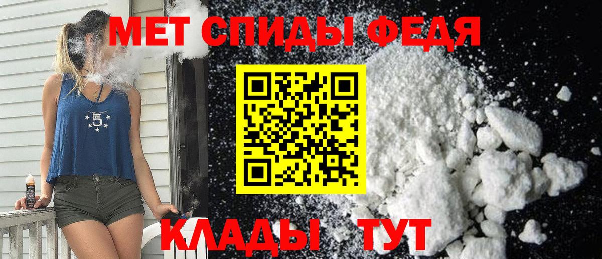 АМФ Premium Клин