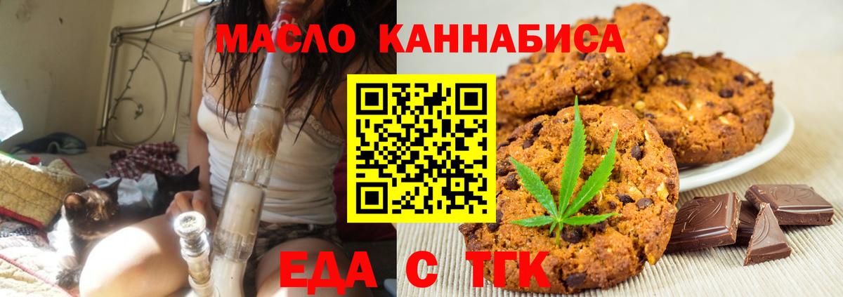 Клин  Canna-Cookies марихуана  Вход с VPN 