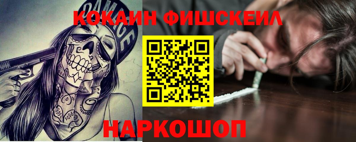 КОКАИН 97% Клин
