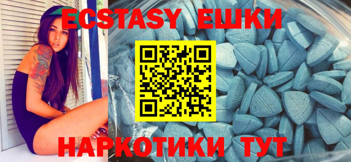 Экстази 99% Клин