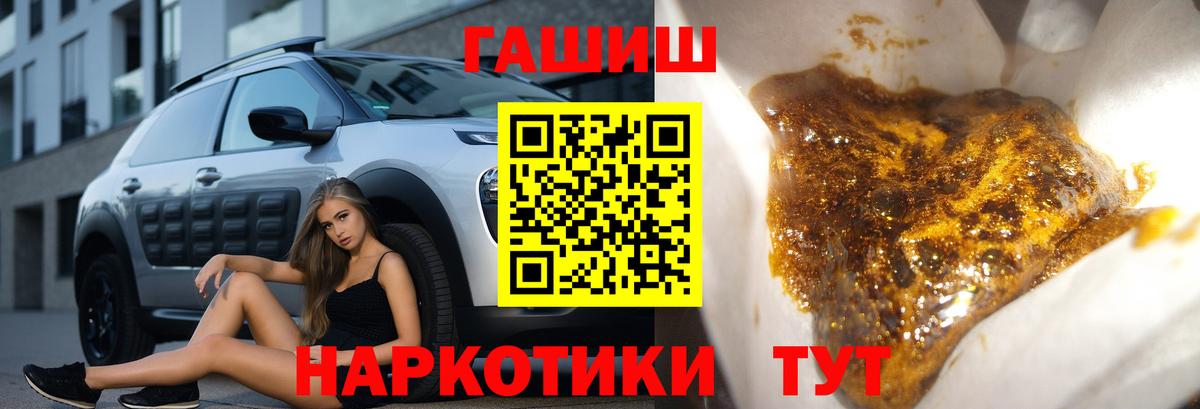 ГАШ ice o lator Клин