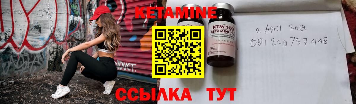 KRAKEN ССЫЛКА  Кетамин VHQ  КЕТАМИН ketamine  Вход с VPN  Клин 