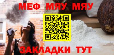 COCAINE Краснодар