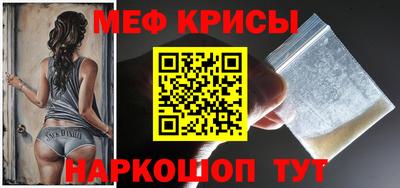 соль курить ск Краснознаменск