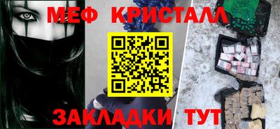 дживик Краснокаменск