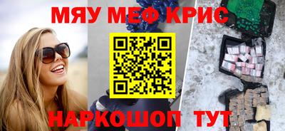 соль курить ск Краснознаменск