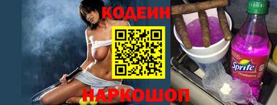 COCAINE Краснодар