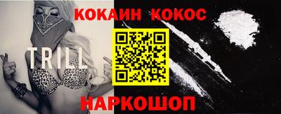 дживик Краснокаменск