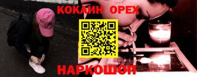 дживик Краснокаменск