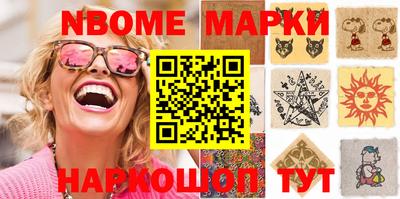 COCAINE Краснодар