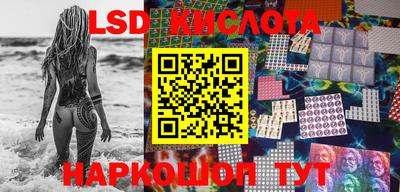 соль курить ск Краснознаменск