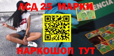 дживик Краснокаменск