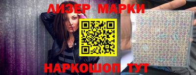 дживик Краснокаменск