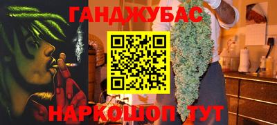 дживик Краснокаменск