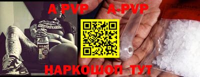 соль курить ск Краснознаменск