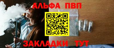 COCAINE Краснодар