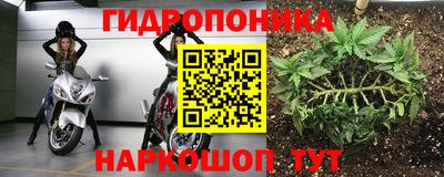 дживик Краснокаменск