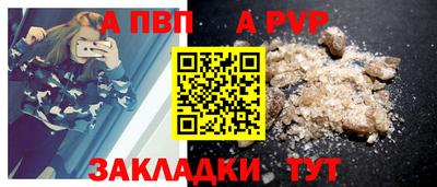 COCAINE Краснодар