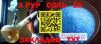 COCAINE Краснодар