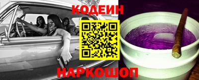 дживик Краснокаменск