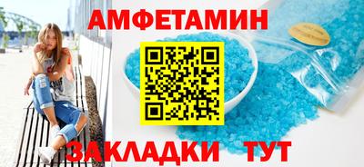 COCAINE Краснодар