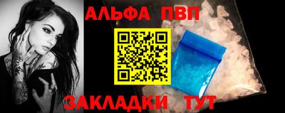 дживик Краснокаменск