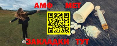 дживик Краснокаменск