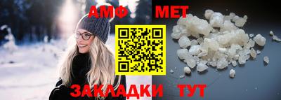 дживик Краснокаменск