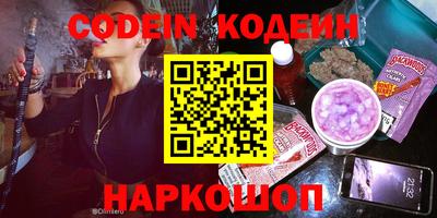 COCAINE Краснодар