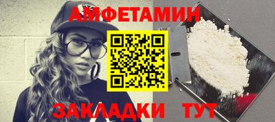 дживик Краснокаменск