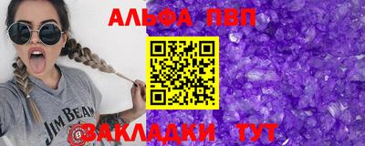 COCAINE Краснодар