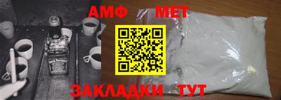 COCAINE Краснодар