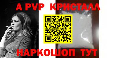 дживик Краснокаменск