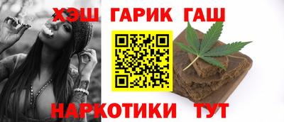 дживик Краснокаменск