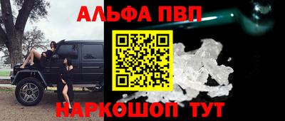 соль курить ск Краснознаменск