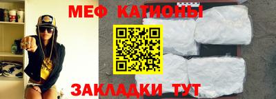 дживик Краснокаменск