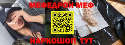 дживик Краснокаменск