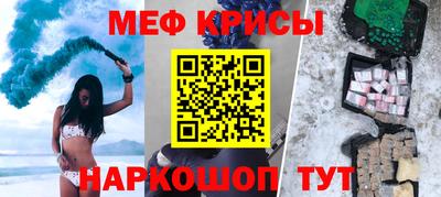 дживик Краснокаменск