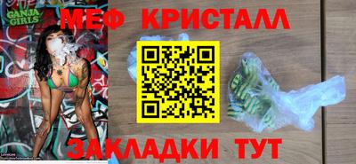 COCAINE Краснодар