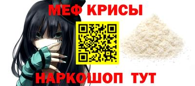 дживик Краснокаменск