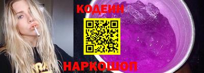 дживик Краснокаменск
