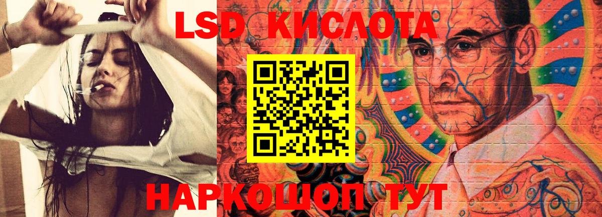 ЛСД экстази кислота  Лсд 25 экстази  Клин  Вход с VPN  LSD-25 экстази ecstasy 
