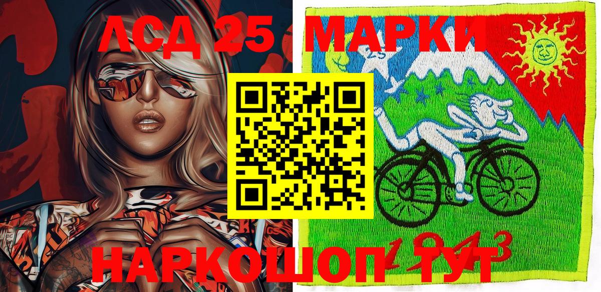 Клин  Наркотические марки 1,8мг  Вход с VPN 