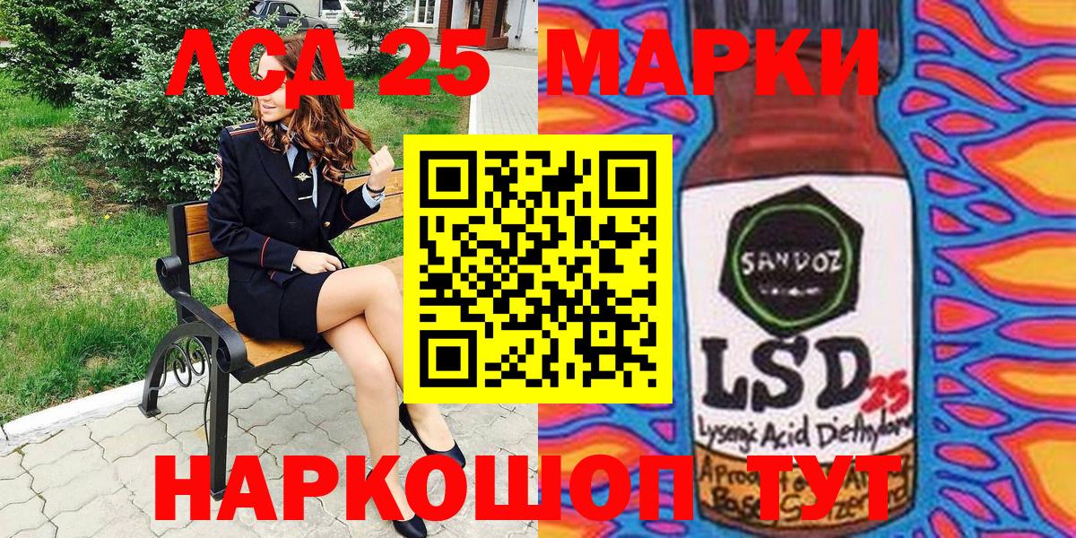 Марки N-bome 1,8мг Клин
