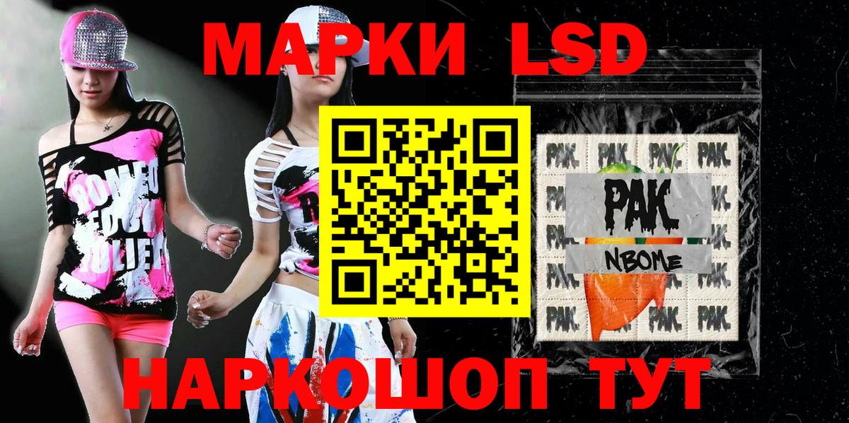 Экстази Клин